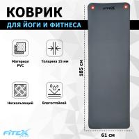 Мат гимнастический 180х60х1.25 см