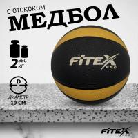 Медбол 2 кг, черный с желтым