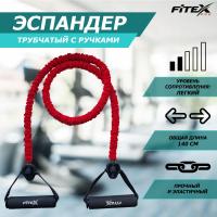 Эспандер трубчатый в рукаве легкий