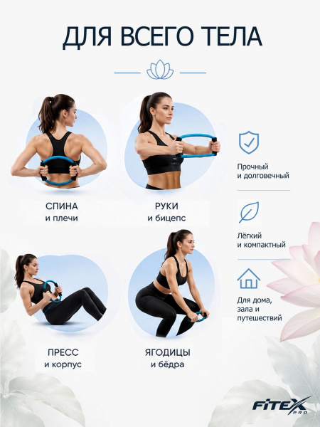 Эспандер кольцо, слабое сопротивление