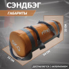 Сэндбэг  5 кг