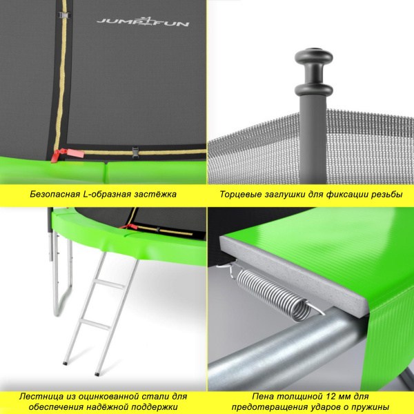 Батут Trampoline STOCK 6 ft JUMP4FUN с внутренней защитной сеткой