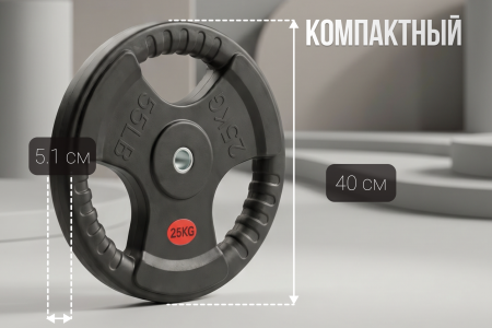 Диск 31 мм. обрезиненный с 3-мя хватами 25 кг, VictoryFit VF-S252500