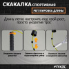 Скакалка с утяжелением