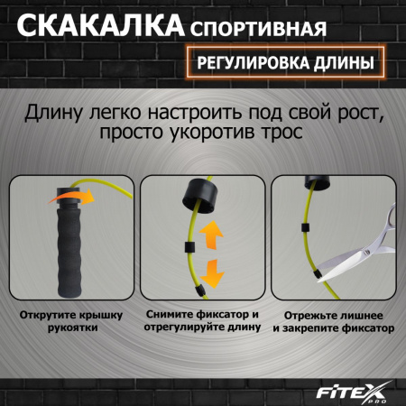 Скакалка с утяжелением