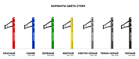Опорная стойка для функциональной рамы, Н2810мм V2.0 (шаг 50 мм)