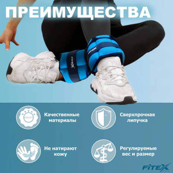 Утяжелитель для ног 3кг