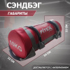 Сэндбэг 10 кг
