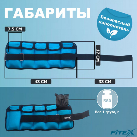 Утяжелитель для ног 3кг