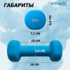 Гантель в неопреновой оболочке 2 кг