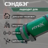 Сэндбэг 20 кг