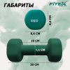 Гантель в неопреновой оболочке 4 кг