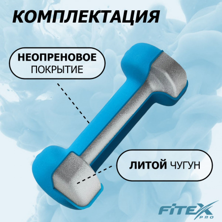 Гантель в неопреновой оболочке 2 кг