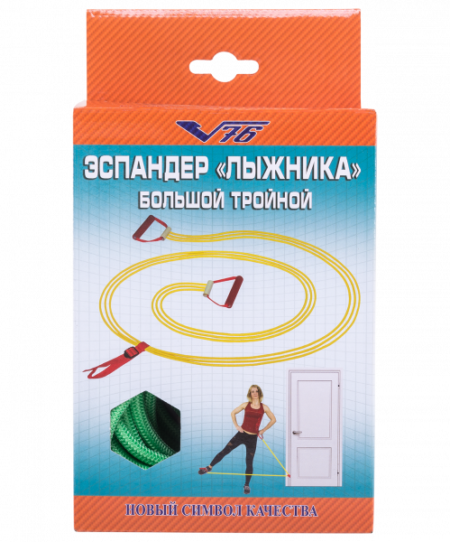 Эспандер лыжника-пловца ЭЛБ-3Р-К взрослый, тройной