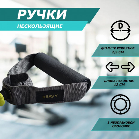 Эспандер трубчатый в рукаве тяжелый